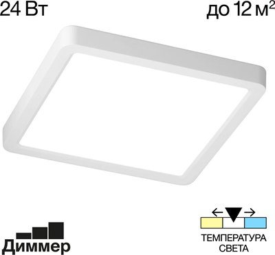 Потолочный светильник Citilux Бейсик CL738K240V
