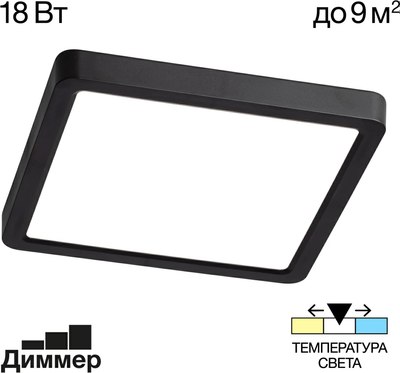 Потолочный светильник Citilux Бейсик CL738K181V