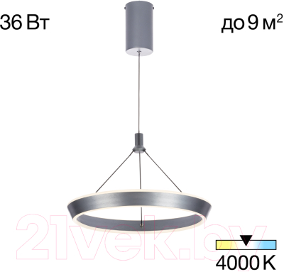 Потолочный светильник Citilux Tavi CL717011