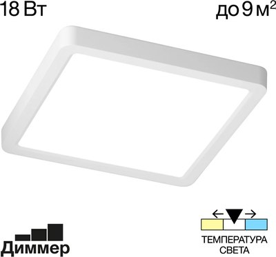 Потолочный светильник Citilux Бейсик CL738K180V