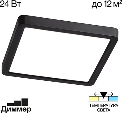 Потолочный светильник Citilux Бейсик CL738K241V