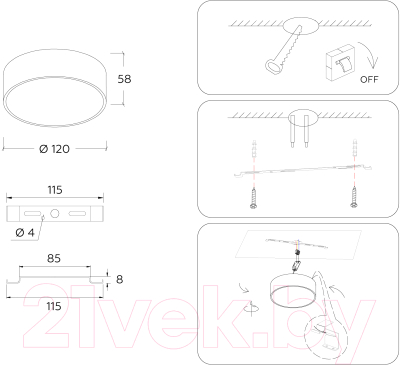 Потолочный светильник Ambrella FV5511 WH