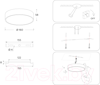 Потолочный светильник Ambrella FV5515 WH