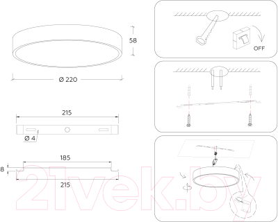Потолочный светильник Ambrella FV5519 WH