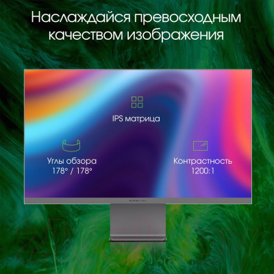 Монитор Digma Pro 27 Art S IPS 4K (серый)