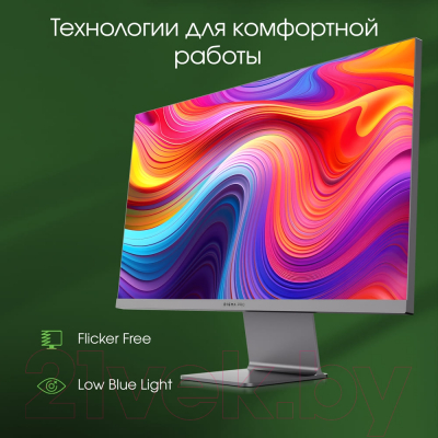 Монитор Digma Pro 27 Art S IPS 4K (серый)