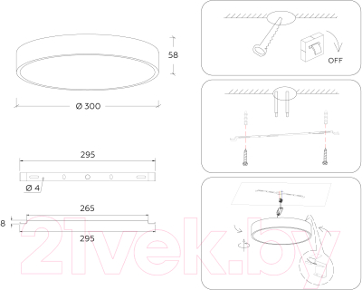 Потолочный светильник Ambrella FV5523 WH