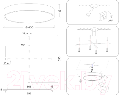 Потолочный светильник Ambrella FV5528 WH