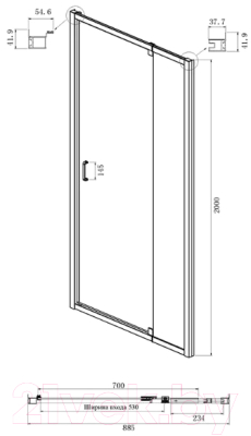 Душевой уголок Ambassador Elysium 90x90x200 / 111021103KX-90KX