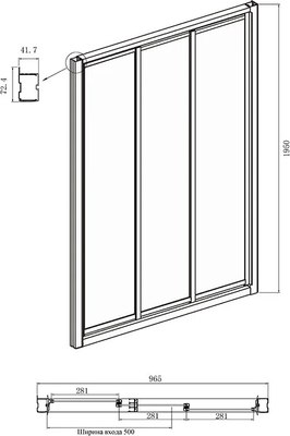 Душевой уголок Ambassador Forsa 100x80x195 / 17021101NX-80NX