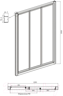 Душевой уголок Ambassador Forsa 130x100x195 / 17021104NX-100NX