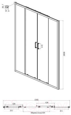 Душевой уголок Ambassador Forsa 160x70x200 / 17021111AX-70AX