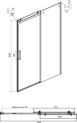 Душевой уголок Ambassador Benefit 140x100x200 / 19021103HX-100HX