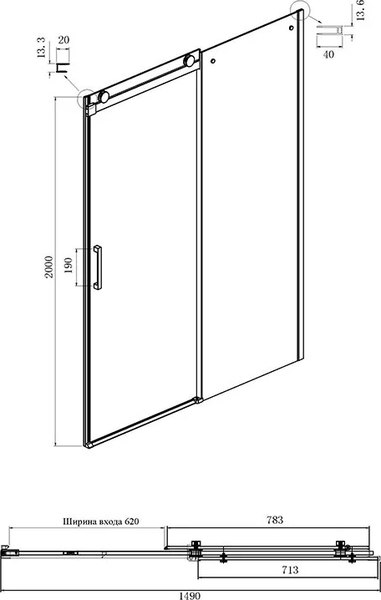 Душевой уголок Ambassador Benefit 150x80x200 / 19021104HX-80HX