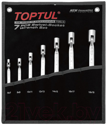 Набор ключей Toptul GPAQ0701 - фото
