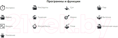 Мультиварка Redmond MC109