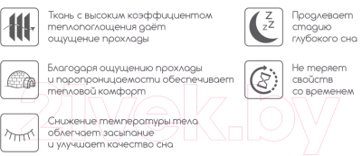 Матрас Stolline Престиж-Королевский Cooler 140x190