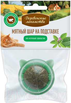 Игрушка для кошек Деревенские лакомства Мятный шар на подставке / 76050786