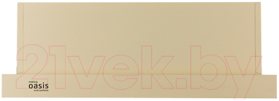 Вытяжка телескопическая Making Oasis Everywhere UV-50I