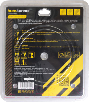 Пильный диск Hanskonner H9022-190-30/20-24