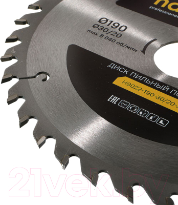 Пильный диск Hanskonner H9022-190-30/20-36
