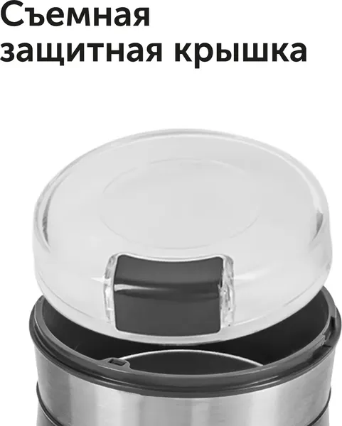 Кофемолка RED solution RCG-M1608