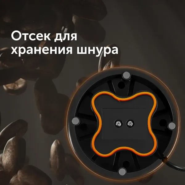 Кофемолка RED solution RCG-M1608