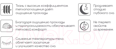 Матрас Stolline Семейный Cooler 120x190