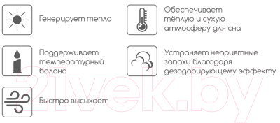 Матрас Stolline Семейный Warmer 120x190