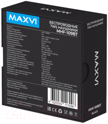Беспроводные наушники Maxvi TWS MHF-109BT