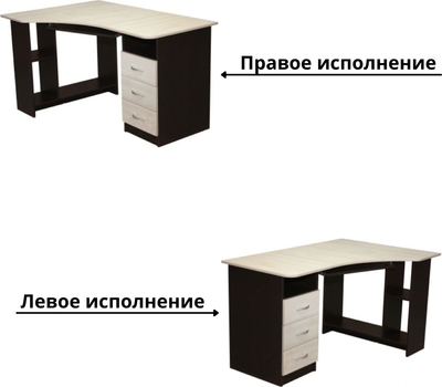 Компьютерный стол Мебель-Класс Престиж