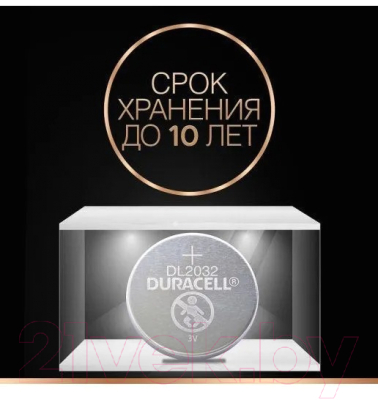 Комплект батареек Duracell Specialistica Litio CR2032