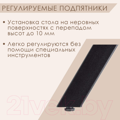 Обеденный стол Millwood Женева Л18 D90 (сосна пасадена/металл черный)