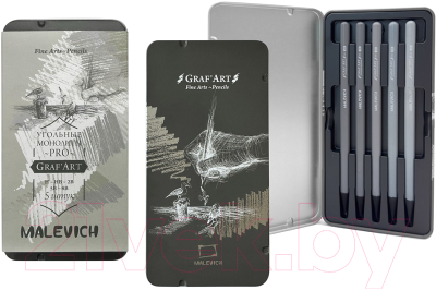 Набор угольных карандашей Малевичъ GrafArt Pro / 197317
