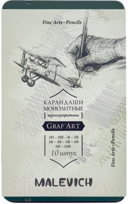 Набор простых карандашей Малевичъ GrafArt / 197310