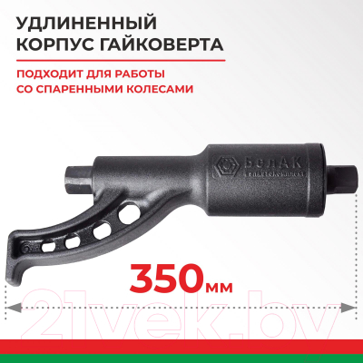 Гайковерт ручной БелАК БАК.00018