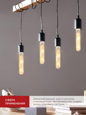 Лампа INhome LED-T30-Deco Gold / 4690612050867