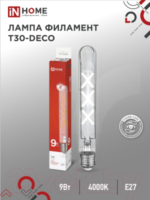 Лампа INhome LED-T30-Deco / 4690612050881 