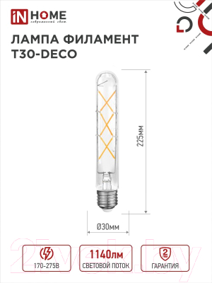 Лампа INhome LED-T30-Deco / 4690612050881 