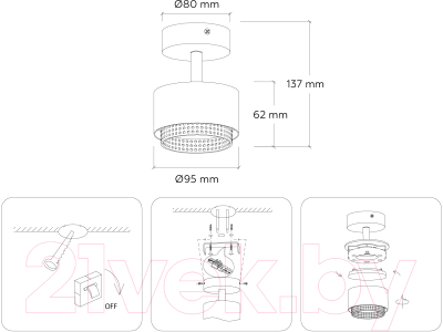Спот Ambrella TN71282 BK/GD
