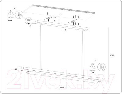 Потолочный светильник Ambrella TN71336 WH