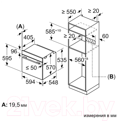 Электрический духовой шкаф Bosch HRA334EB1