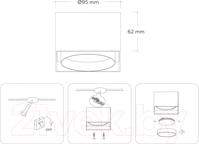 Точечный светильник Ambrella TN70865 WH/BK