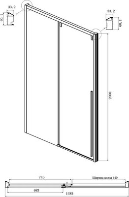 Душевой уголок Ambassador Intense 150x100x200 / 110021104IX-100IX