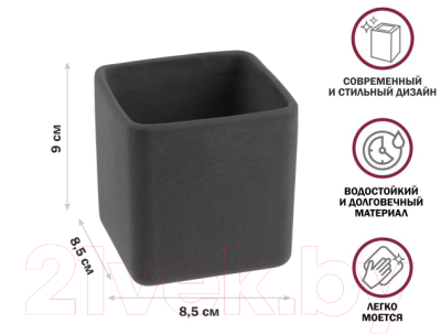 Стакан для зубной щетки и пасты Perfecto Linea 35-889002