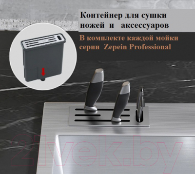 Мойка кухонная Avina Zepein Professional PVD D7050HD (графит)