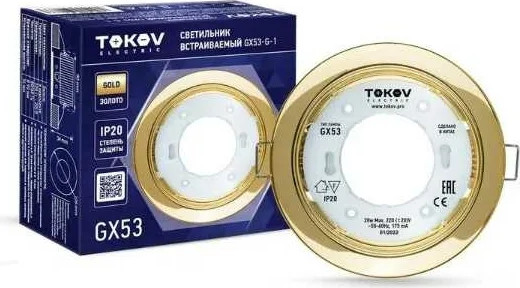Точечный светильник Tokov Electric TOK-GX53-G-1