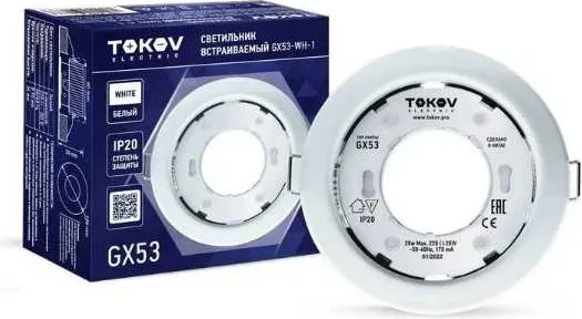 Точечный светильник Tokov Electric TOK-GX53-WH-1