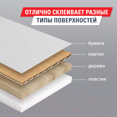 Лента сигнальная Brauberg Надпись Жидкое!!! / 440127