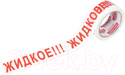 Лента сигнальная Brauberg Надпись Жидкое!!! / 440127